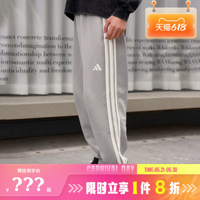 adidas阿迪达斯男子运动休闲长裤裤子JX5621