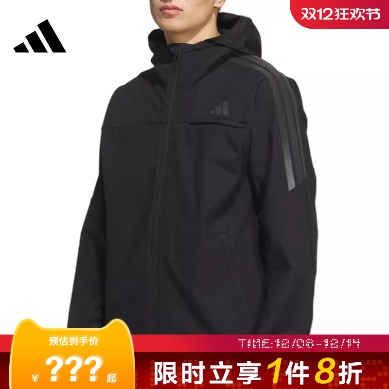adidas阿迪达斯男子运动休闲夹克外套KA1307