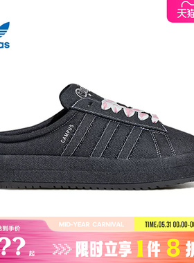 adidas阿迪达斯三叶草女鞋CAMPUS 00s运动鞋休闲鞋KH8028