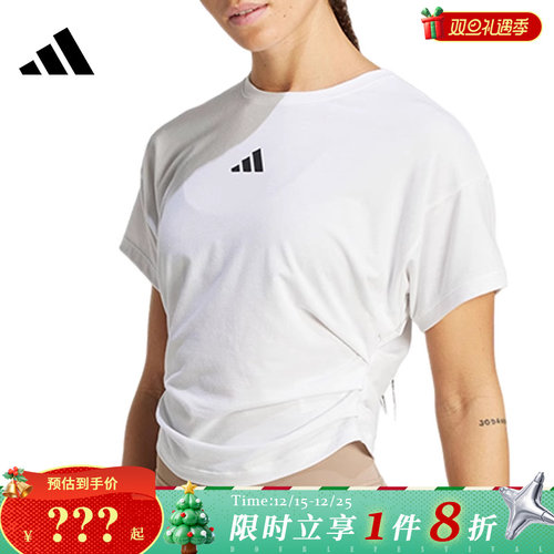adidas阿迪达斯女子运动休闲短袖T恤JX1194