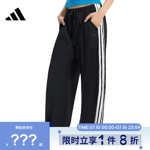 adidas阿迪达斯女子运动休闲长裤裤子KX6695