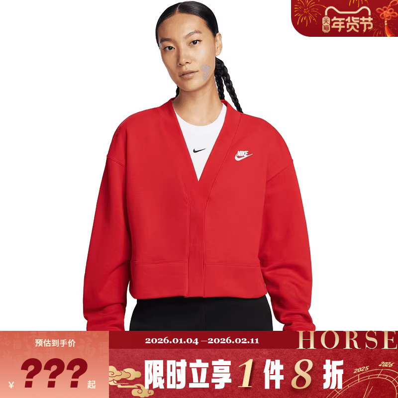 nike耐克女子运动休闲夹克外套IF5456-657,运动服/休闲服装,运动茄克/外套,淘宝优惠券,粉丝福利购,淘宝优惠卷