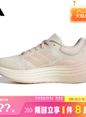 adidas阿迪达斯女鞋NORA SHELL运动鞋跑步鞋JS4889