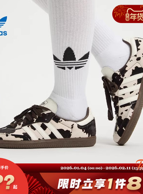 adidas阿迪达斯三叶草男女鞋SAMBA OG运动鞋休闲鞋KK2238