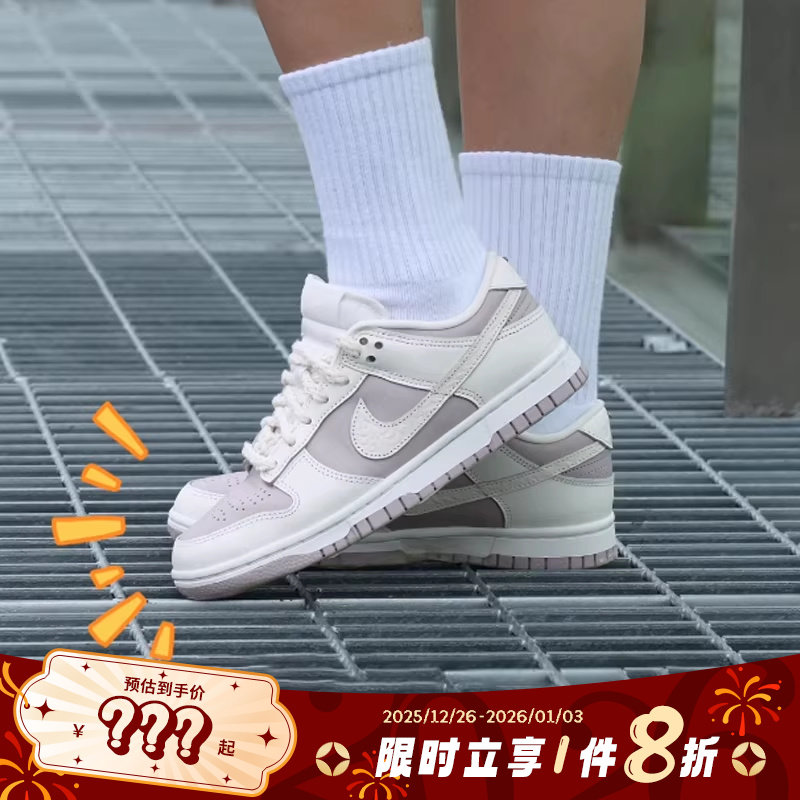 nike耐克夏季女鞋DUNK运动鞋休闲鞋IH0639-011