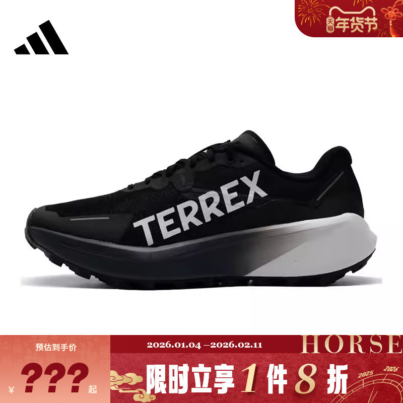 adidas阿迪达斯男鞋TERREX AGRAVIC 3运动鞋跑步鞋ID0343,运动鞋new,跑步鞋,淘宝优惠券,粉丝福利购,淘宝优惠卷