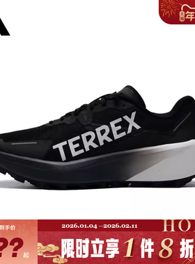 adidas阿迪达斯男鞋TERREX AGRAVIC 3运动鞋跑步鞋ID0343