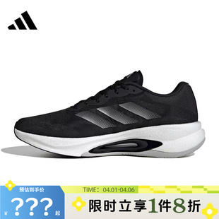 跑步鞋 HQ7281 VELOSTAR运动鞋 adidas阿迪达斯男女鞋