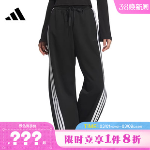 adidas阿迪达斯春季女子运动休闲长裤裤子JY7697