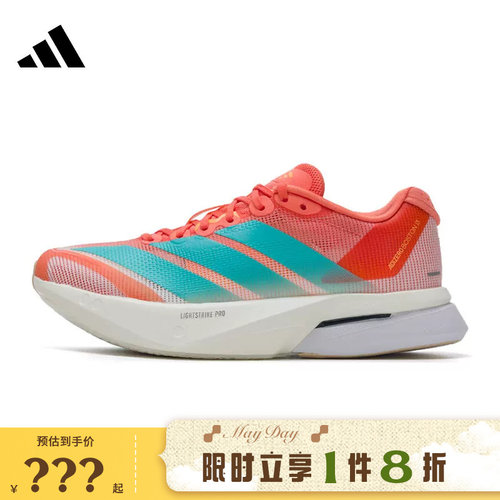 adidas阿迪达斯女鞋ADIZERO BOSTON 13运动鞋跑步鞋JS4954