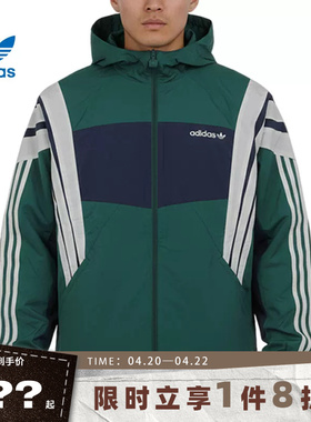 adidas阿迪达斯三叶草男子运动休闲夹克外套KW4810