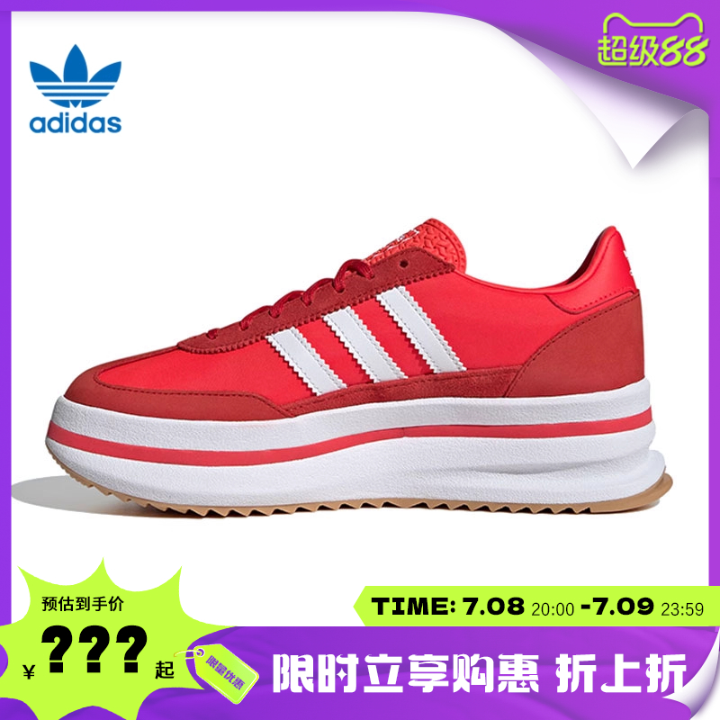 adidas阿迪达斯三叶草女鞋SL 72 STACK运动鞋休闲鞋法雅JR0915