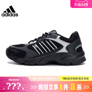 adidas阿迪达斯男鞋CRAZYCHAOS运动鞋跑步鞋JP5666