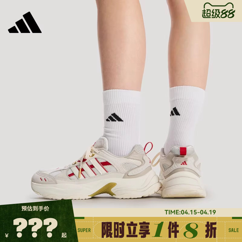 adidas阿迪达斯男女鞋XLG FIN PULSE CNY运动鞋跑步鞋KI1846