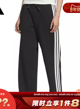 adidas阿迪达斯女子运动休闲长裤裤子KB7587