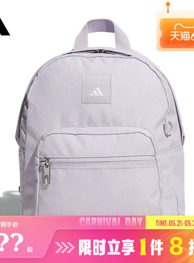 adidas阿迪达斯女子运动休闲双肩包KE4021