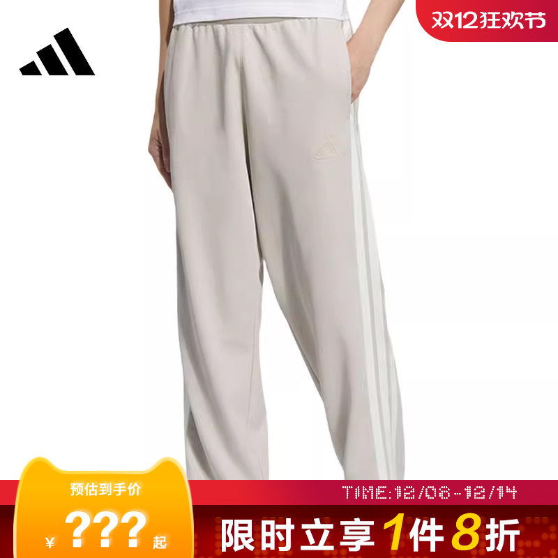 adidas阿迪达斯春季男子运动休闲长裤裤子KC3902