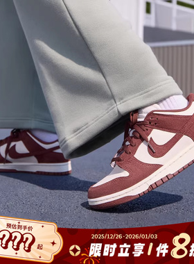 nike耐克女鞋DUNK运动鞋休闲鞋HJ7673-001