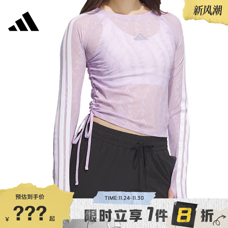 adidas阿迪达斯女子运动休闲长袖T恤KB7608