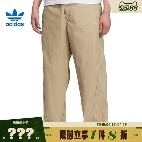 adidas阿迪达斯三叶草男子运动休闲长裤裤子KF4937
