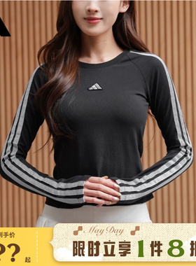 adidas阿迪达斯女子运动休闲长袖T恤KS0030