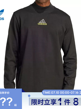 adidas阿迪达斯三叶草男子运动休闲长袖T恤JD5401
