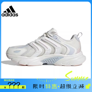 adidas阿迪达斯女鞋 法雅官方IF6738 清风运动鞋 跑步鞋