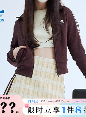 adidas阿迪达斯三叶草女子运动休闲夹克外套IN6061