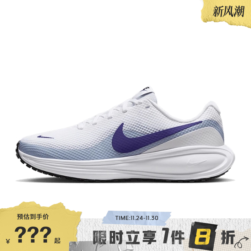 nike耐克女鞋REVOLUTION 8运动鞋跑步鞋HJ8485-104