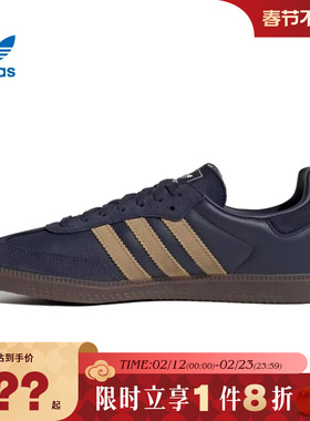 adidas阿迪达斯三叶草男女鞋SAMBA OG运动鞋休闲鞋JR0894
