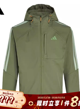 adidas阿迪达斯男子运动休闲夹克外套KR2497