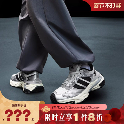 adidas阿迪达斯男女鞋XLG STORM EDGE运动鞋跑步鞋JS0059