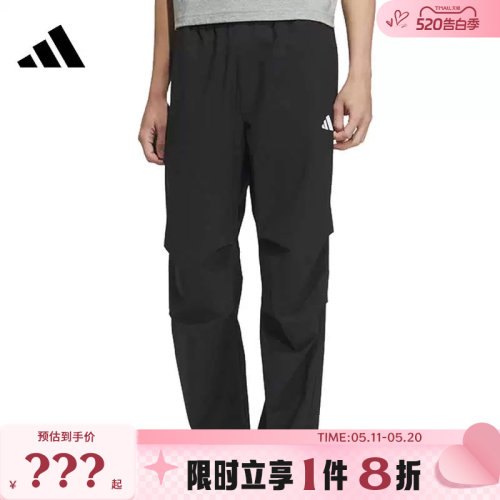 adidas阿迪达斯男子运动休闲长裤裤子KB6423