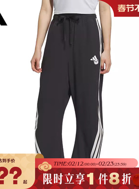 adidas阿迪达斯女子运动休闲长裤裤子KC1492