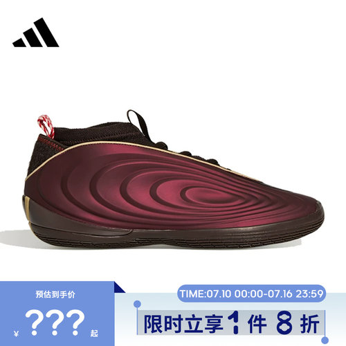 adidas阿迪达斯男女鞋HARDEN VOLUME 10运动鞋篮球鞋KJ5133