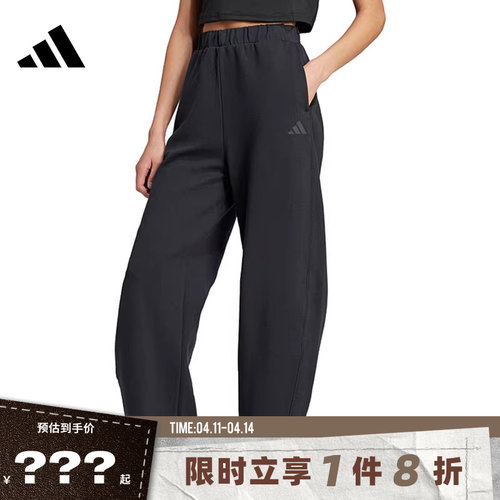adidas阿迪达斯女子运动休闲长裤裤子JF3415