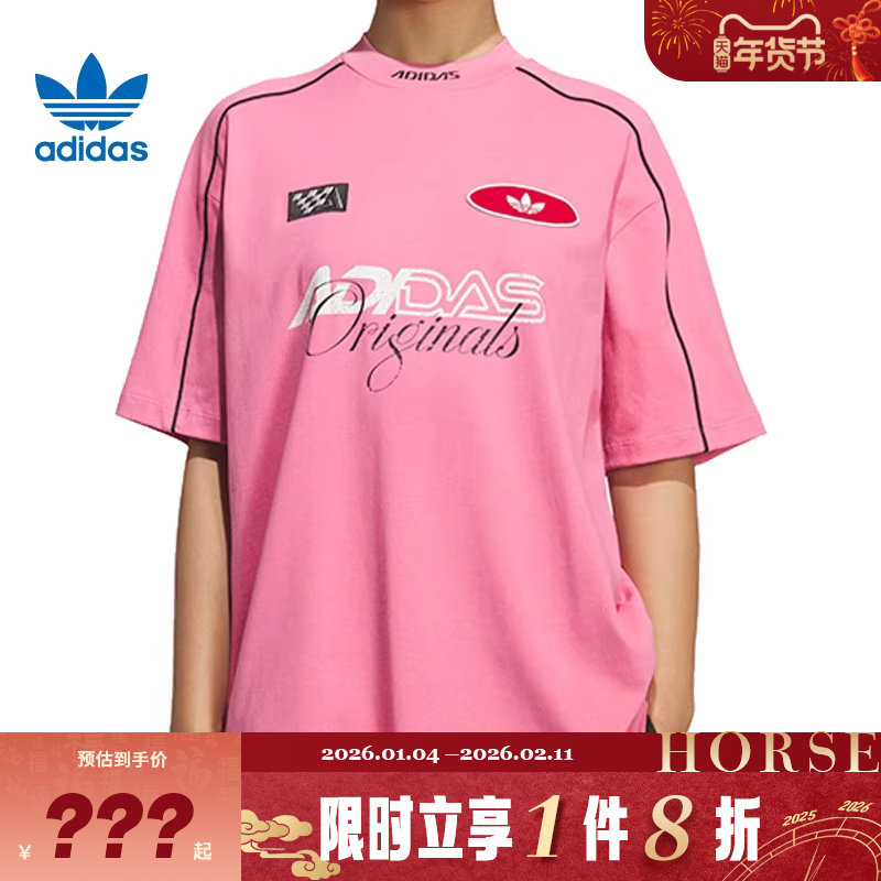 adidas阿迪达斯三叶草女子运动休闲短袖T恤KG6679,运动服/休闲服装,运动T恤,淘宝优惠券,粉丝福利购,淘宝优惠卷