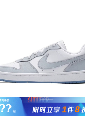 nike耐克女鞋COURT BOROUGH 运动鞋休闲鞋IH4519-100