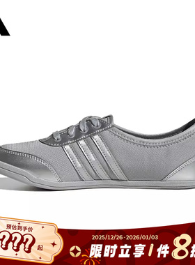 adidas阿迪达斯春季女鞋DIONA BALLET运动鞋休闲鞋JR7319