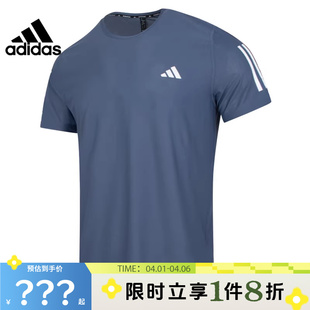 T恤IN1515 adidas阿迪达斯男子运动休闲短袖