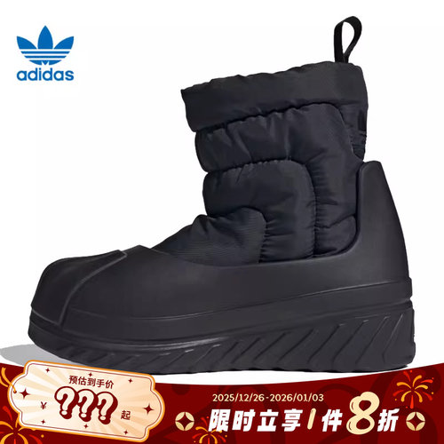 adidas阿迪达斯三叶草女鞋SU