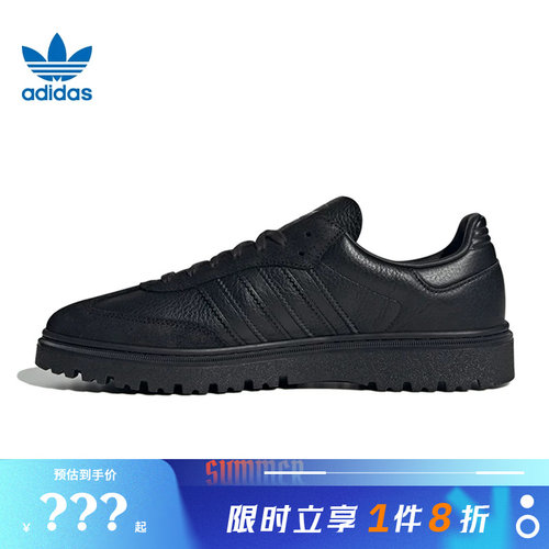 adidas阿迪达斯三叶草男女鞋SAMBA LX FREIZEIT运动休闲鞋JQ9407