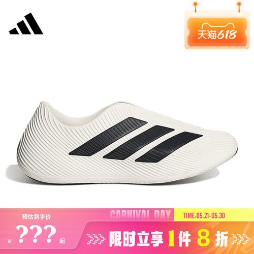 adidas阿迪达斯男鞋PURECHILL运动鞋休闲鞋HQ2950