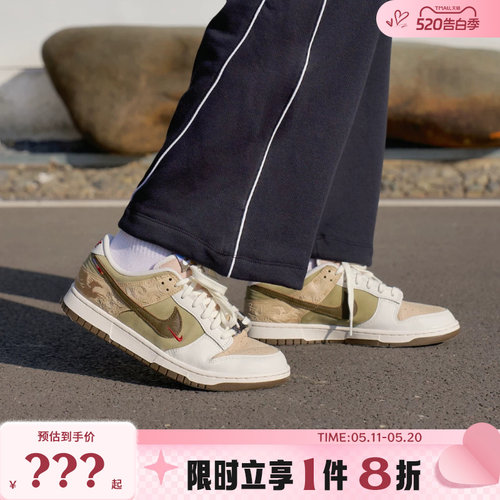 nike耐克男鞋DUNK运动鞋休闲鞋IQ1118-220