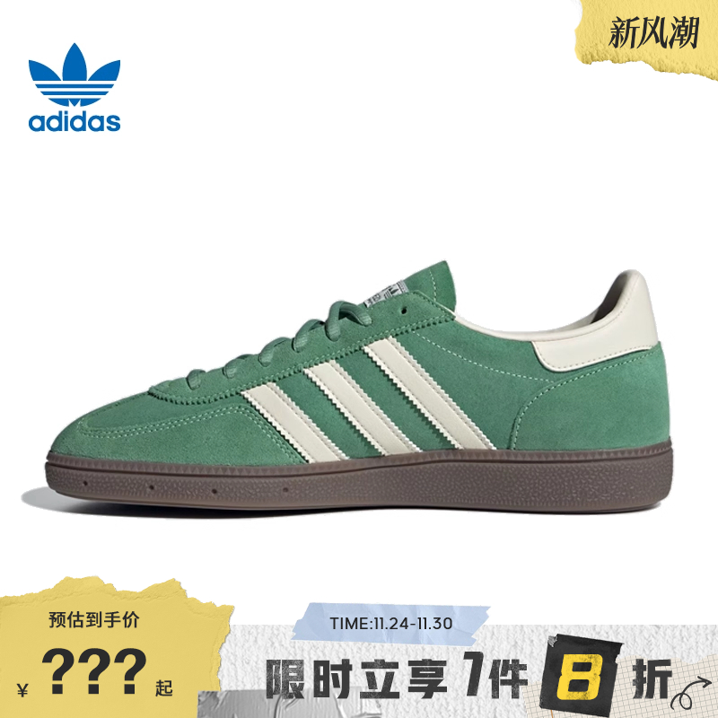 adidas阿迪达斯三叶草男女鞋H