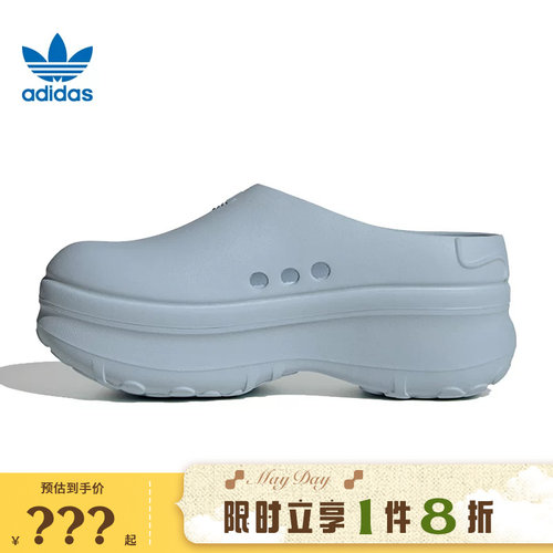 adidas阿迪达斯三叶草女鞋ADIFOM STAN MULE运动休闲鞋JR4245