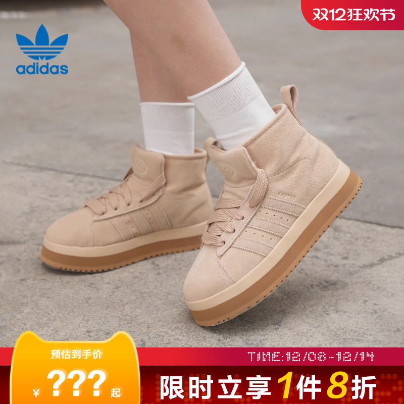 adidas阿迪达斯三叶草女鞋CAMPUS 00s运动鞋休闲鞋JR3735