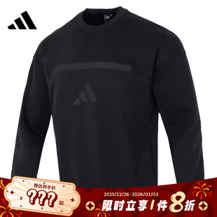 adidas阿迪达斯男子运动休闲卫衣套头衫 JE7536