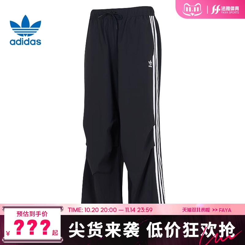 adidas阿迪达斯三叶草男子运动休闲长裤裤子法雅KC2638