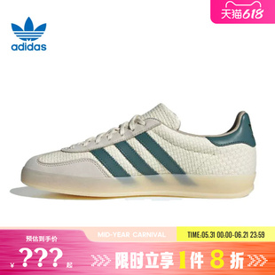 adidas阿迪达斯三叶草男女鞋GAZELLE运动鞋休闲鞋JR3837